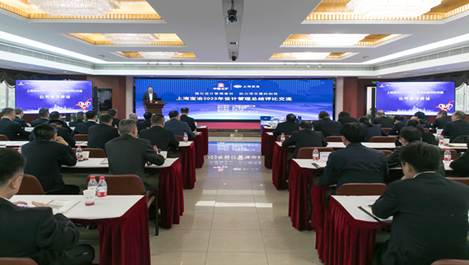 上海宝冶开展2023年设计管理总结评比交流活动